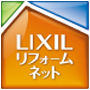 画像：ＬＩＸＩＬリフォームネット